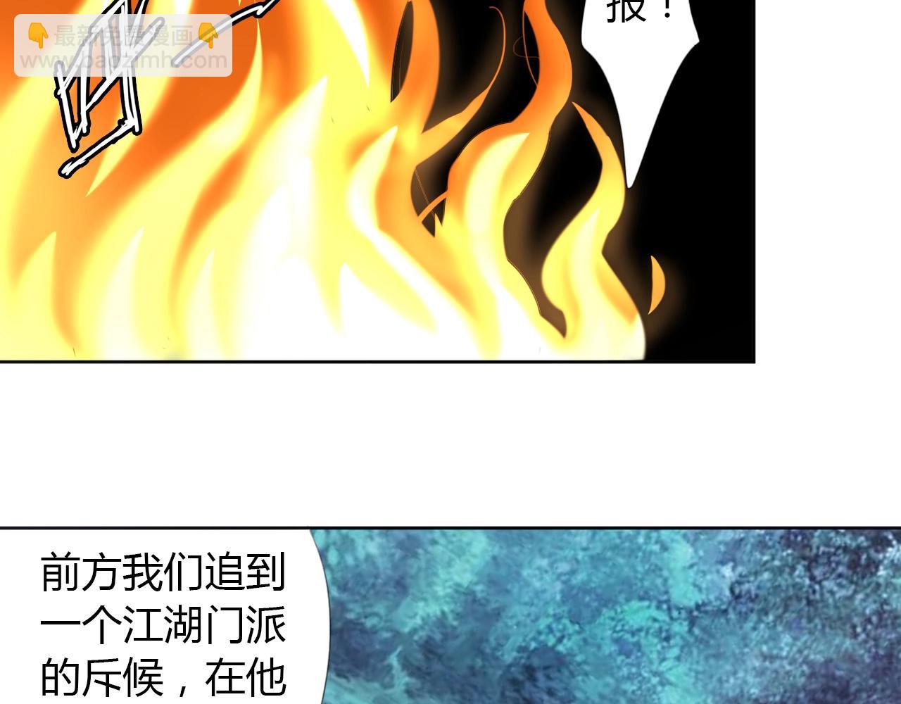 第21话 放毒21