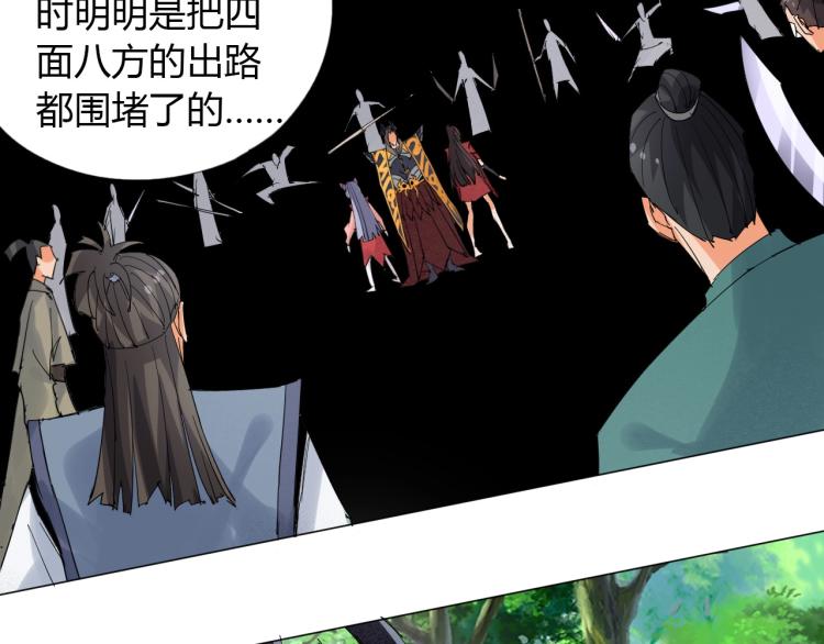 第9话 谈判21