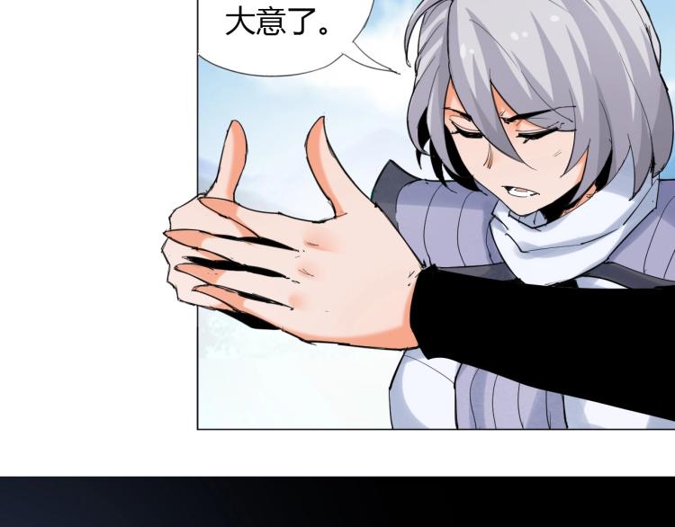 第7话 有内鬼，终止交易！38