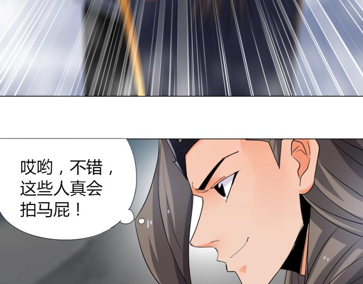 第3话 反派手下登场！65