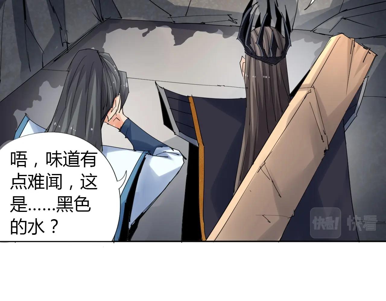 第20话 跑！！49