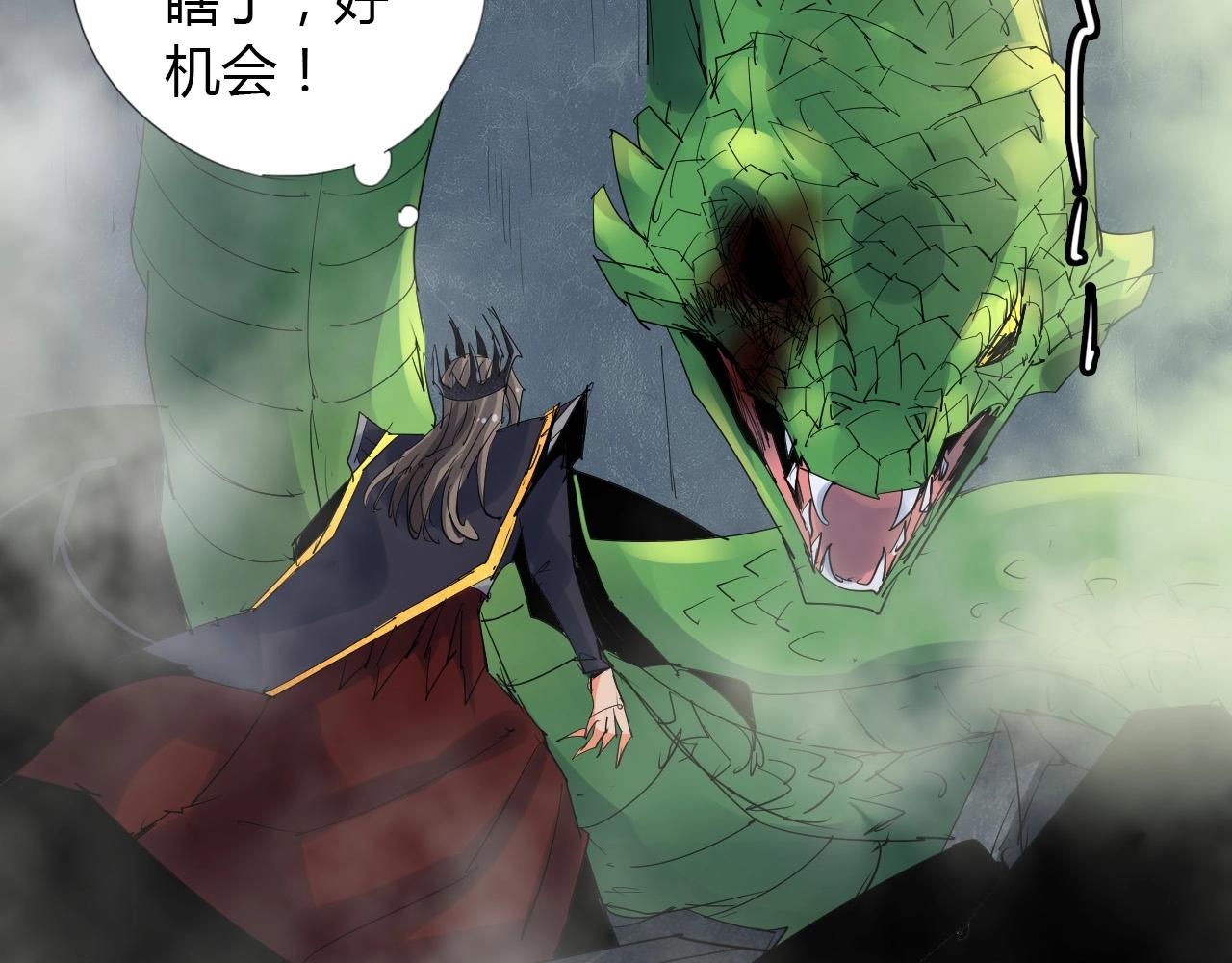 第19话 好兄弟5