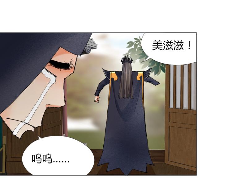 第6话 迫在眉睫79