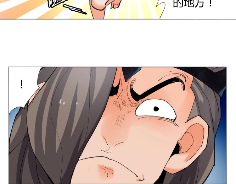 第4话 误入！65