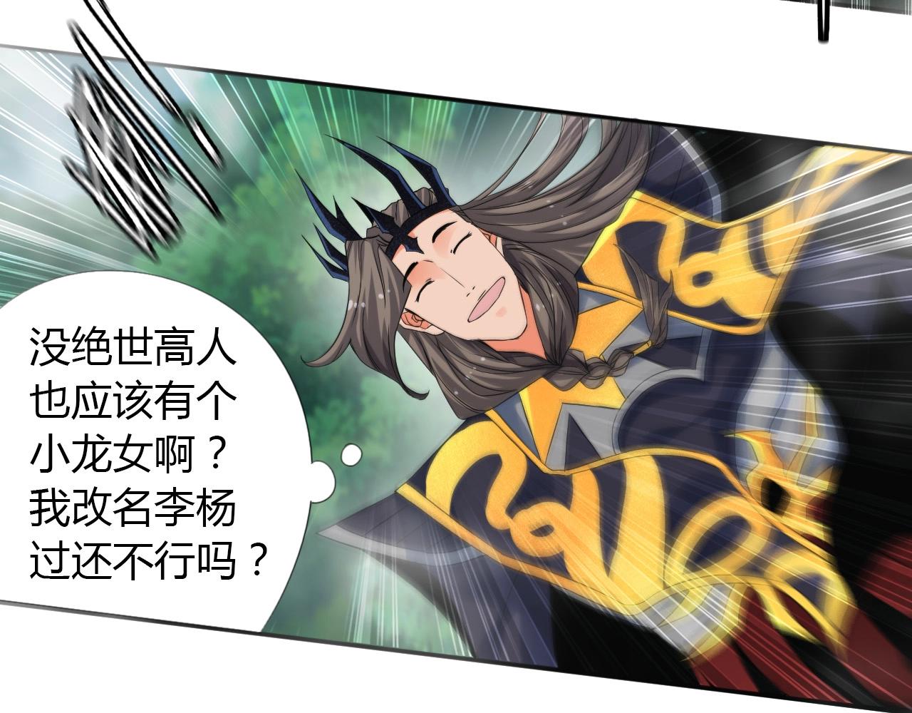 第16话 救命10