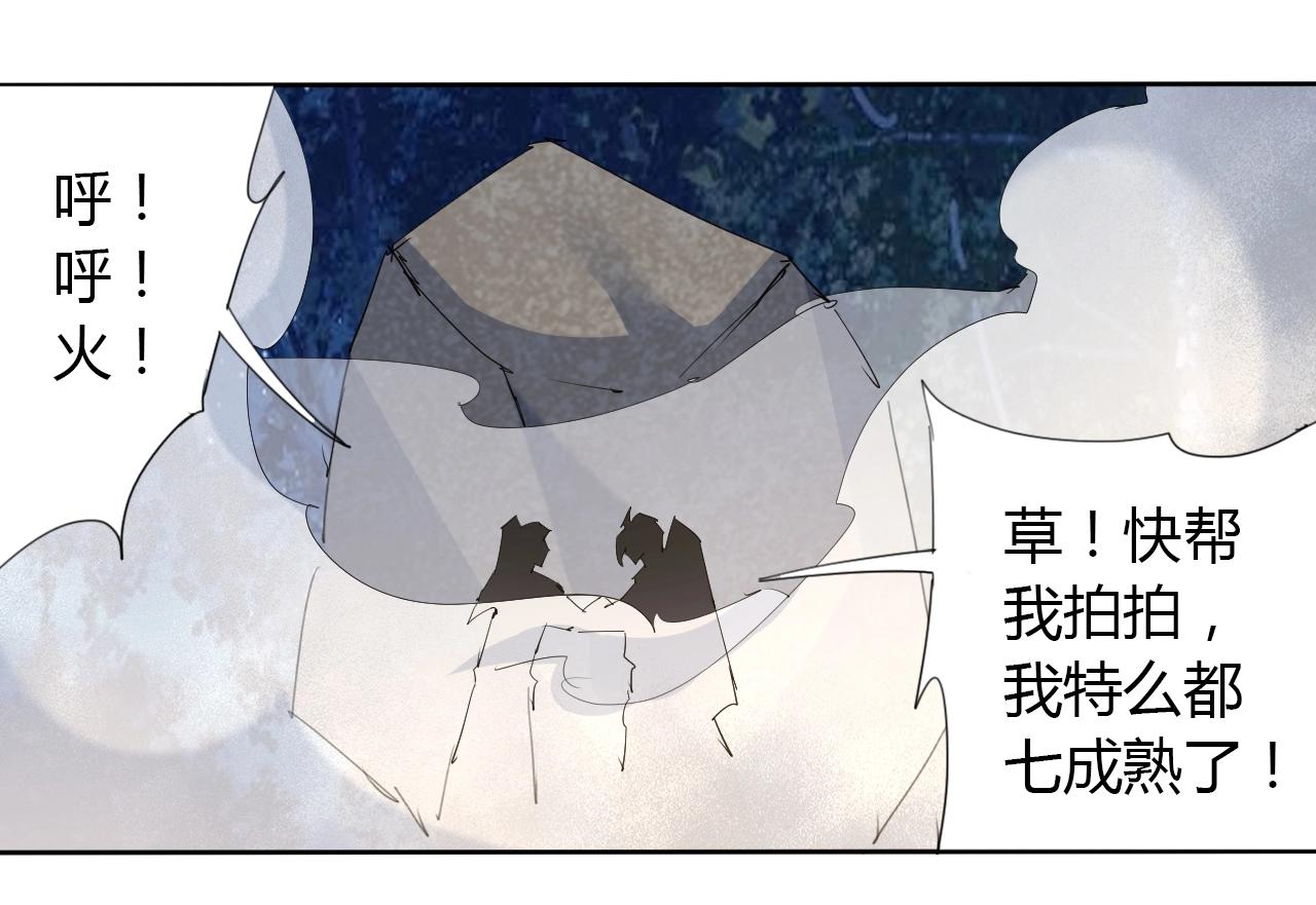 第22话 完结篇17