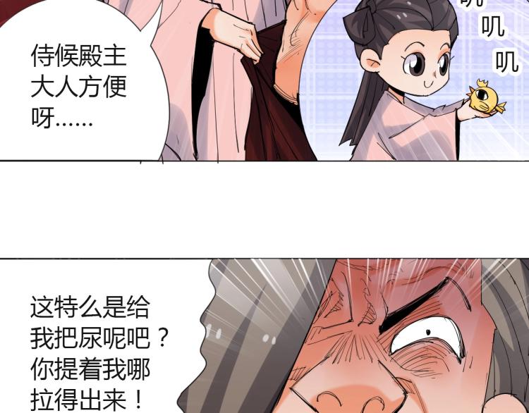 第6话 迫在眉睫31