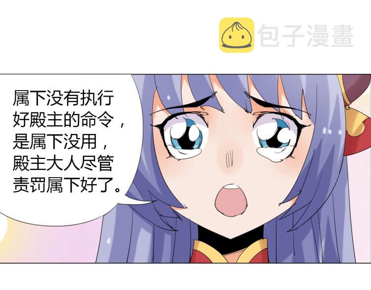 第11话 仙塘山庄53