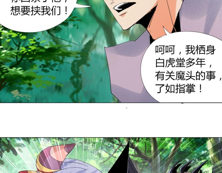 第9话 谈判65