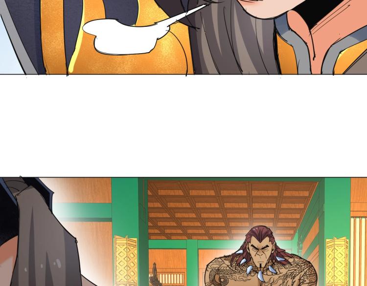 第5话 处理奸细77