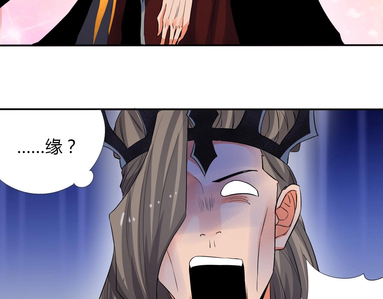 第16话 救命30