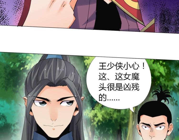 第9话 谈判11