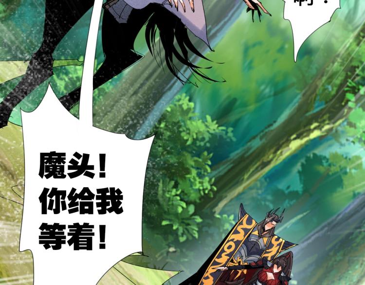 第8话 遭遇15