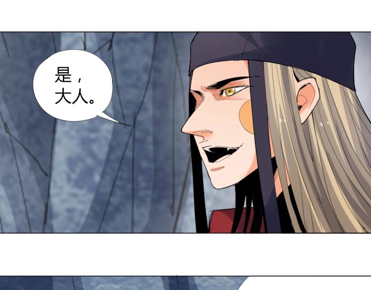 第3话 反派手下登场！92
