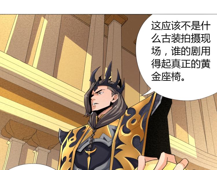 第1话 穿越成为大反派？！64