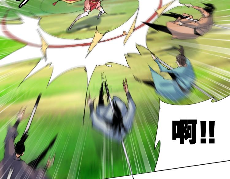 第11话 仙塘山庄22