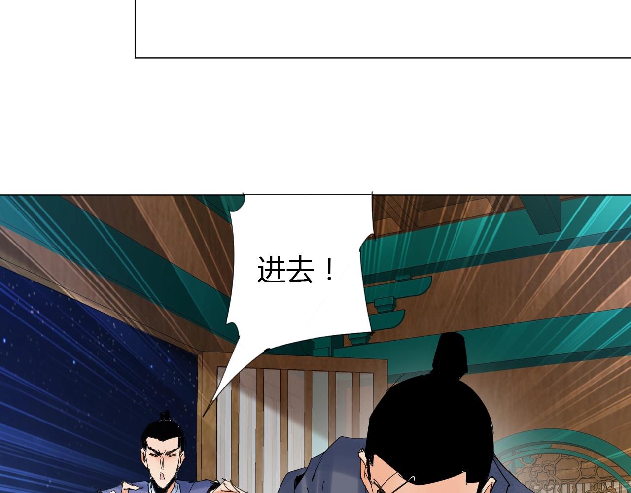 第13话 偿命32