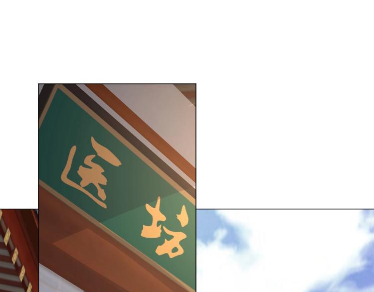 第7话 有内鬼，终止交易！25