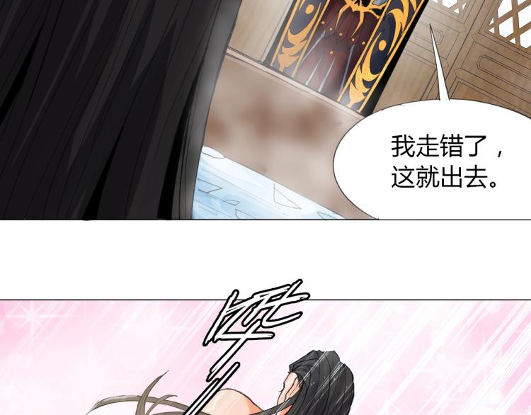 第4话 误入！58