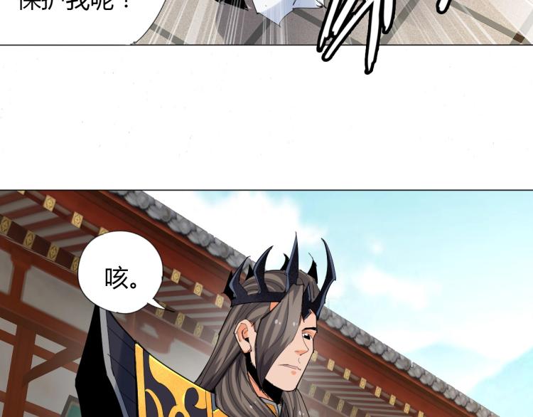 第7话 有内鬼，终止交易！31