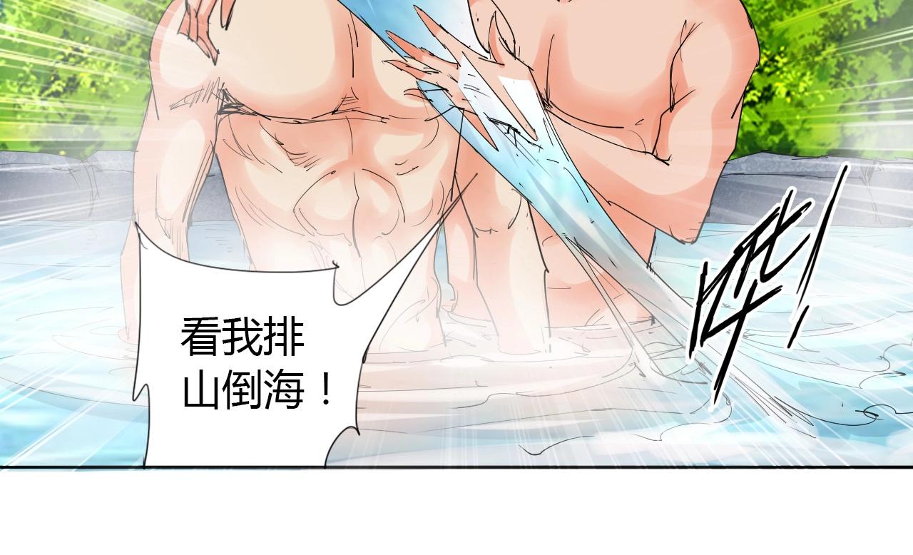 第19话 好兄弟33