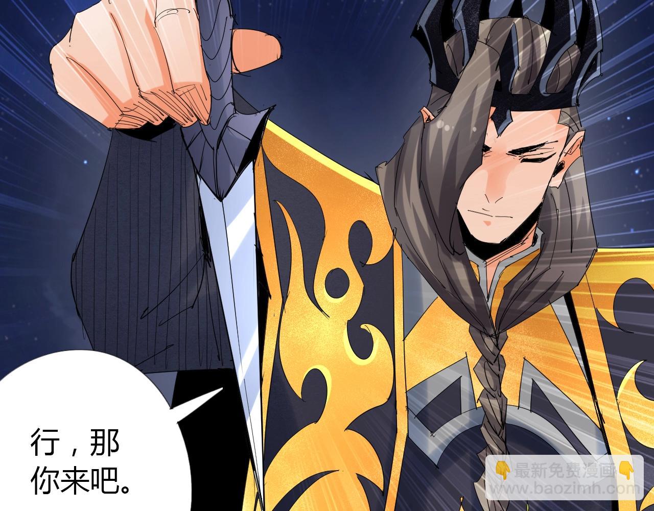 第13话 偿命53