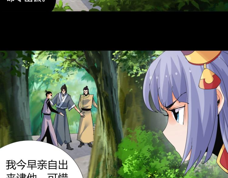 第8话 遭遇63