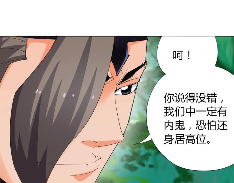 第8话 遭遇26