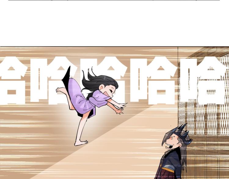 第4话 误入！66