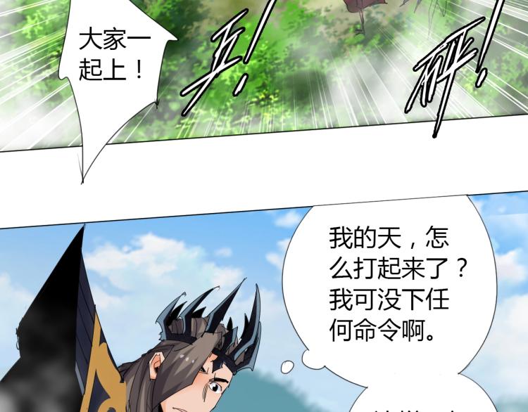 第10话 谈判决裂？67