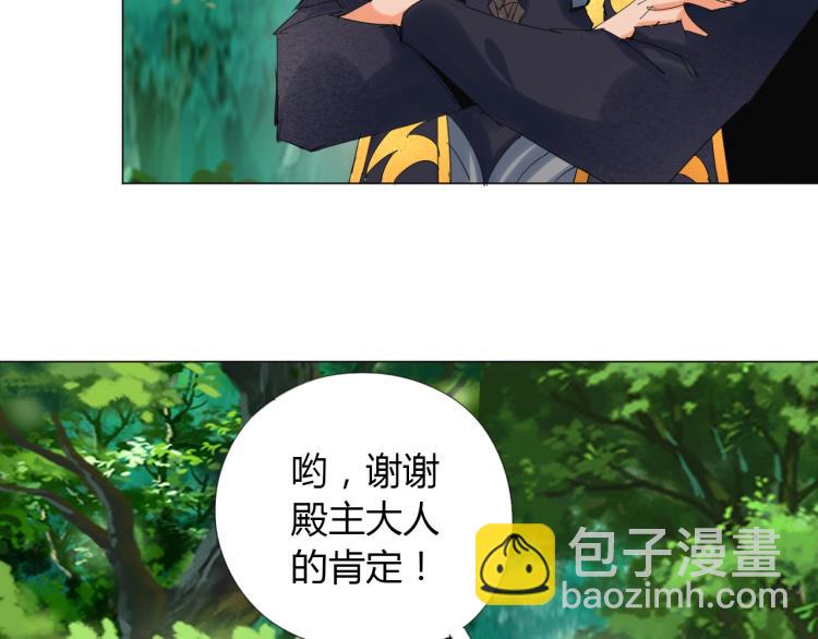 第8话 遭遇49