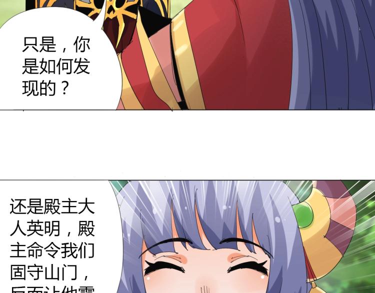 第8话 遭遇60