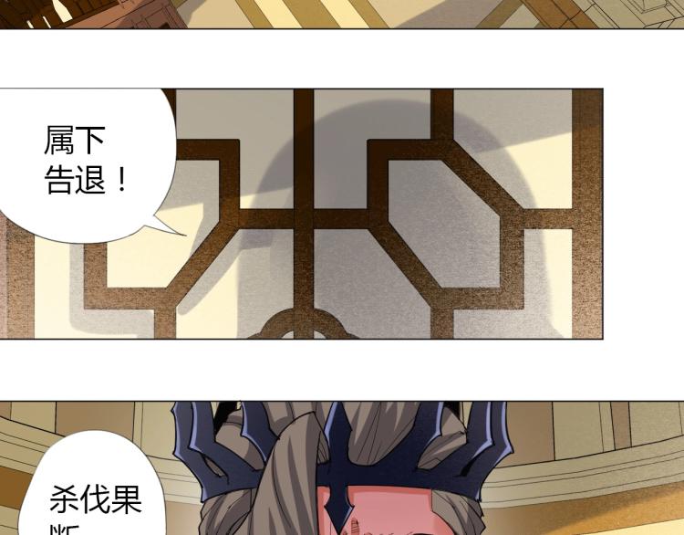 第1话 穿越成为大反派？！82