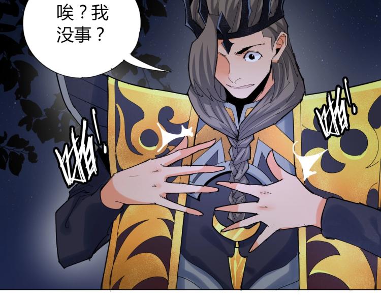 第5话 处理奸细15