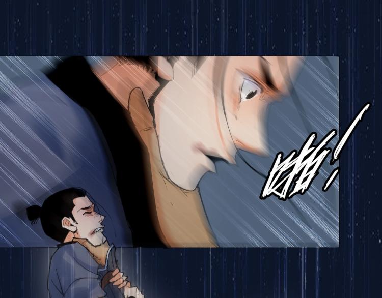 第5话 处理奸细22