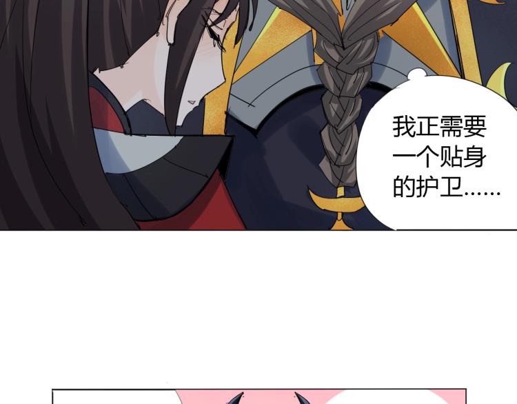 第5话 处理奸细96