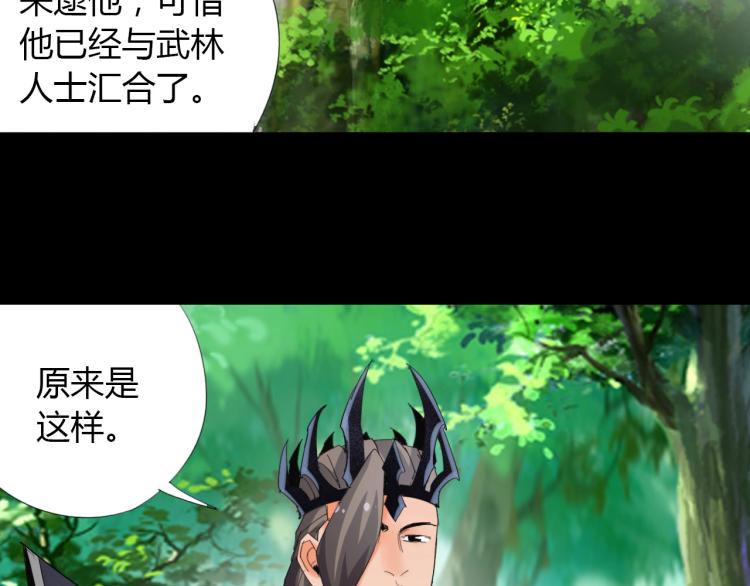 第8话 遭遇64