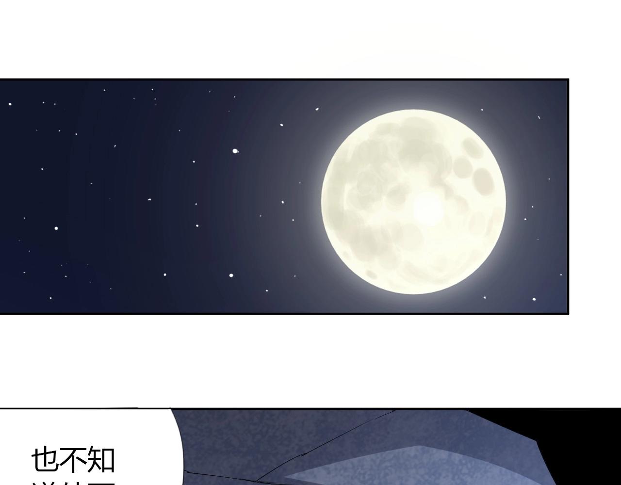 第20话 跑！！4