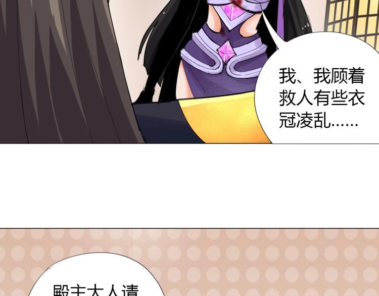 第7话 有内鬼，终止交易！15