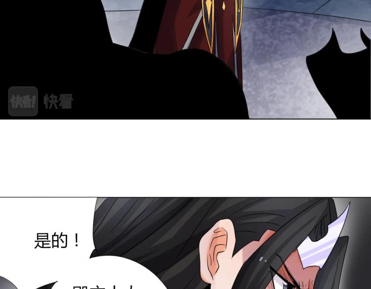 第3话 反派手下登场！70