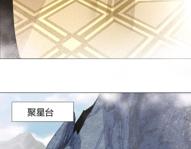 第2话 认清现实！我是反派！117