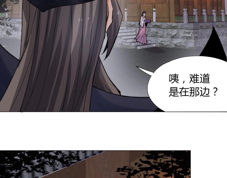 第4话 误入！40