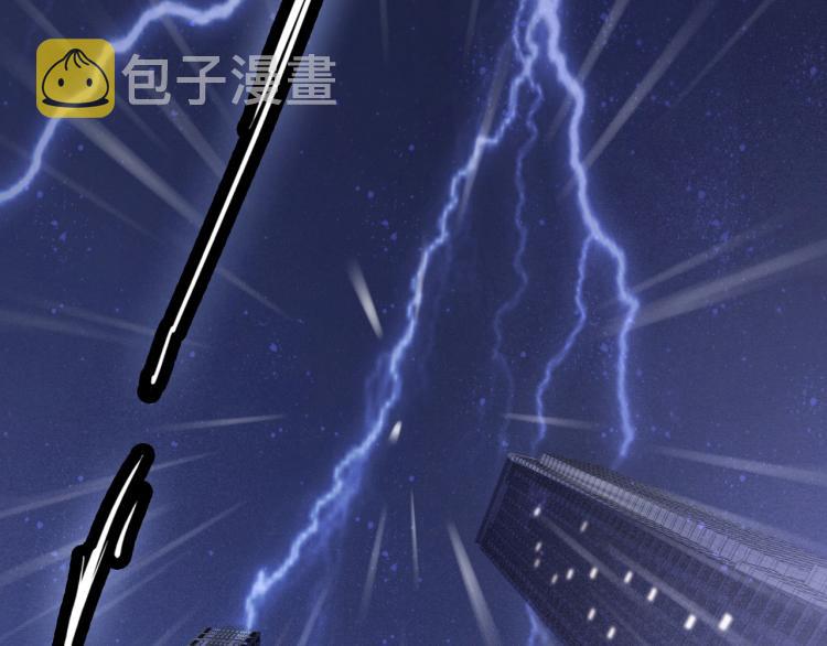 第1话 穿越成为大反派？！30