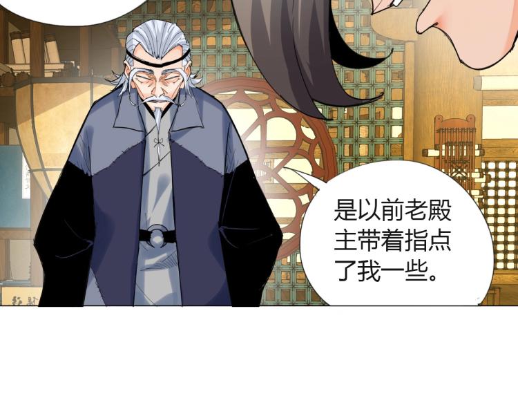 第6话 迫在眉睫56