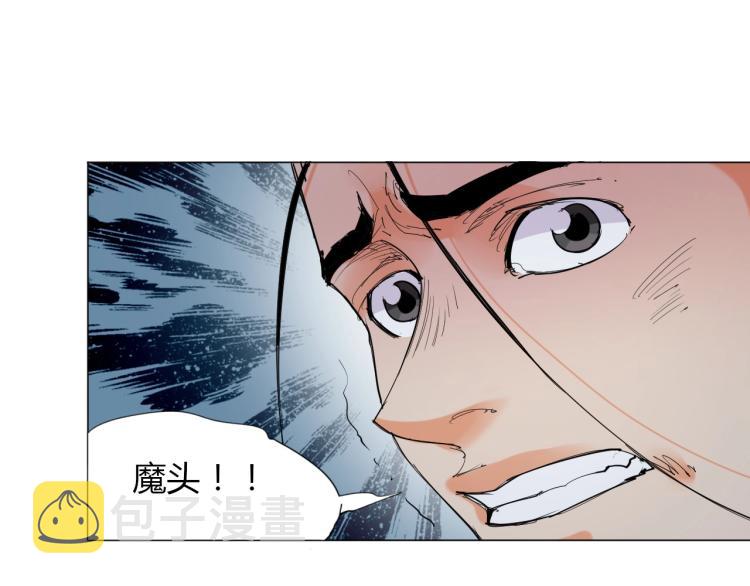 第5话 处理奸细48