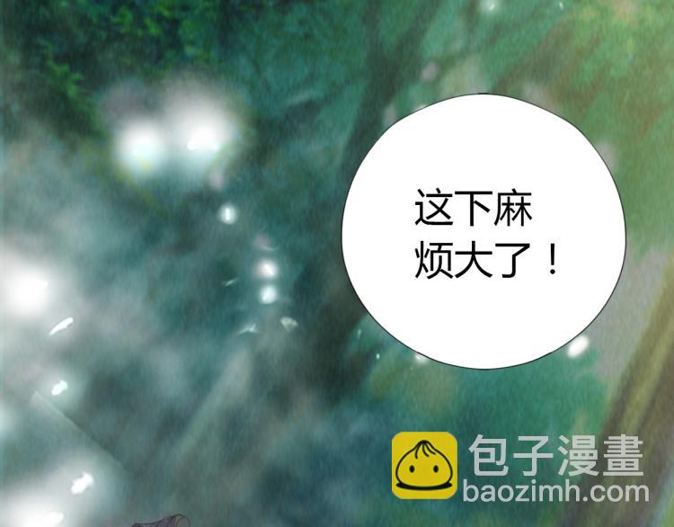 第8话 遭遇84