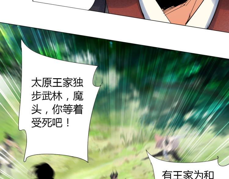 第9话 谈判41