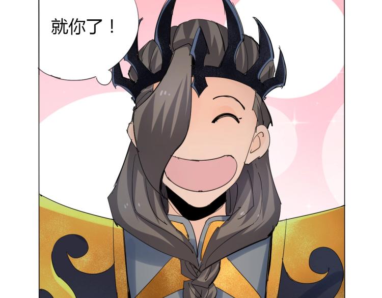 第5话 处理奸细97