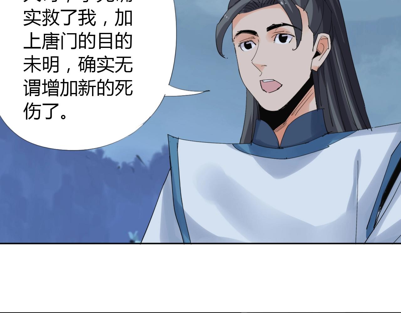 第22话 完结篇59