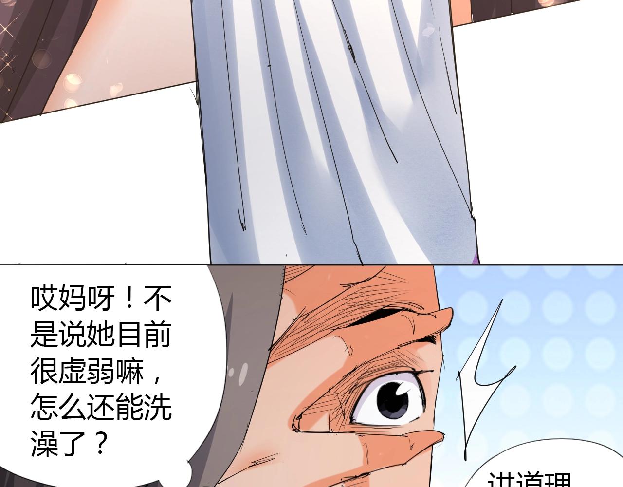 第13话 偿命14